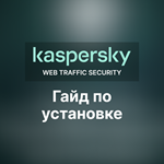 Полный гайд по установке прокси-сервера на базе KWTS