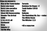 Оффлайн Аккаунт Steam 150+ игр - изображение № 5
