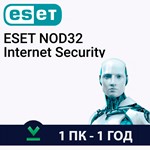 Eset NOD32 Internet Security  (1 ПК - 1 Год)