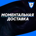 MW3 скин BURGER TOWN ВСЕ РЕГИОНЫ - изображение № 4