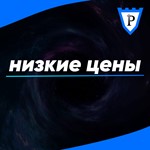 ️АВТО️????3 КОДА???? ШЛЕМ|ЗНАЧОК|СПРЕЙ THE FINALS - изображение № 6