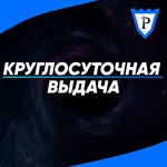 ️АВТО️????3 КОДА???? ШЛЕМ|ЗНАЧОК|СПРЕЙ THE FINALS - изображение № 7