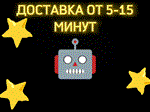 GLOBAL/СБП -0% РОБУКСЫ 100 - 10000 ДЛЯ ВСЕХ РЕГИОНОВ  - изображение № 2