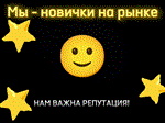 GLOBAL/СБП -0% РОБУКСЫ 100 - 10000 ДЛЯ ВСЕХ РЕГИОНОВ  - изображение № 3