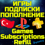 ПОПОЛНЕНИЕ/ИГРЫ/ПОДПИСКАPSN ТурцияPS ПС/Кошелек