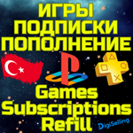 Пополнить КОШЕЛЕК PSN ТУРЦИЯ TL