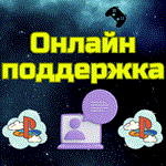 КомбоТурецкий аккаунт+PS Plus|EA Play 1 месТурция - изображение № 4