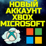Новый аккаунт XBOX/MICROSOFT ТУРЦИЯ/УКРАИНА/США/ЛЮБОЙ