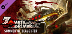 ZOMBIE DRIVER OLD SUMMER OF SLAUGHTER (STEAM KEY) 