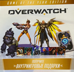 OVERWATCH GOTY EDITION (BLIZZARD КЛЮЧ KEY РФ МИР)
