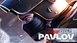  Pavlov Shack VR Oculus Quest  КЛЮЧ СРАЗУ  МИР