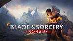 Blade & Sorcery Nomad VR Oculus Quest 1/2/3/Pro Ключ 