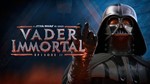 Vader Immortal: Episode II VR Oculus Quest 1/2/3/Pro