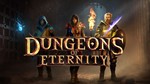 Dungeons Of Eternity VR Oculus Quest 1/2/3/Pro Ключ 