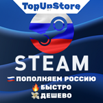ПОПОЛНИТЬ STEAM РУБЛИ (RUB) - изображение № 2