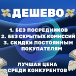 ПОПОЛНИТЬ STEAM РУБЛИ (RUB) - изображение № 4