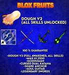 MAX LV.2550 GODHUMAN+CDK+SG DOUGH V2 АВТОВЫДАЧА