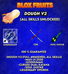 MAX LV.2550 GODHUMAN+CDK+SG DOUGH V2 АВТОВЫДАЧА
