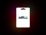 Shahid VIP Sport 1,3,6,12 Months Shared Account Paypal