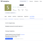  TradingView ESSENTIAL  Оригинал 60 дней  АНТИБАН - изображение № 3