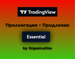  TradingView Essential  ПРОЛОНГАЦИЯ  30 дней