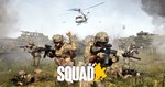 SQUAD лицензионный ключ Steam | RU