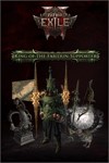 Path of Exile 2:King of the Faridun Supporter Pack XBOX