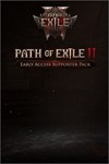 ️Path of Exile 2 Early Access Supporter Packs XBOX