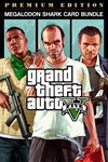 GTA V:Premium Edition&Megalodon Shark Card Bundle XBOX