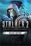 ️S.T.A.L.K.E.R 2: Heart of Chornobyl (XBOX активация)