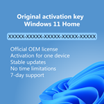 Ключ активации Windows 11 Home - изображение № 2