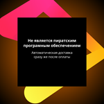 Подписка JetBrains на 1 год / Персональный аккаунт - изображение № 4