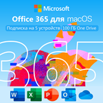 Office 365 для MacOS. Подписка навсегда. Аккаунт
