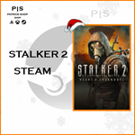 АВТОВЫДАЧА STALKER. 2: СЕРДЦЕ ЧЕРНОБЫЛЯ + 100 ИГР