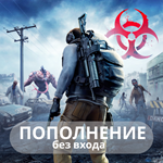 Last island of survival 65-6600 КУПОНЫ | ПОДПИСКА