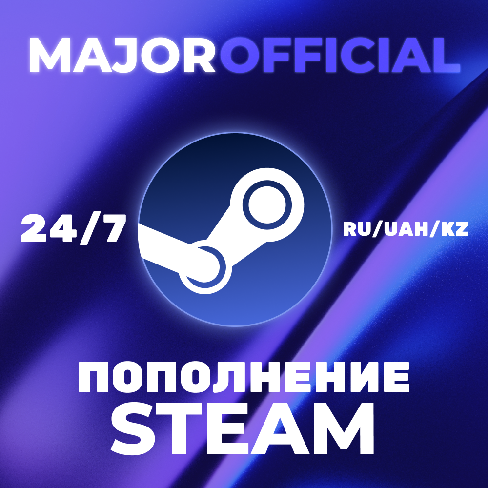 🔥 RUB/KZT АВТО ПОПОЛНЕНИЕ STEAM 🔥