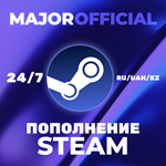  ТЕНГЕ ТОП КУРС АВТО ПОПОЛНЕНИЕ STEAM ₸ КАЗАХСТАН 
