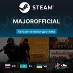  RUB/KZT/UAH АВТО ПОПОЛНЕНИЕ STEAM 