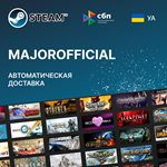 ГРИВНЫ АВТОМАТИЧЕСКОЕ ПОПОЛНЕНИЕ STEAM