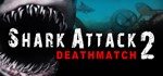 Shark Attack Deathmatch 2  (Steam Gift Ru|CIS)