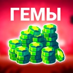 ⭐️БРАВЛ СТАРС⭐️ ГЕМЫ| БЫСТРО