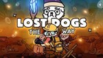 РЕФЕРАЛЫ  |LOST DOGS: THE WAY@LOST_DOGS_BOT️