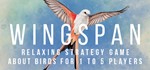 Wingspan /  Любой регион