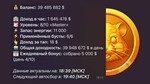 ️Автокликер Hamster Kombat  Компьютер не нужен [СБП]