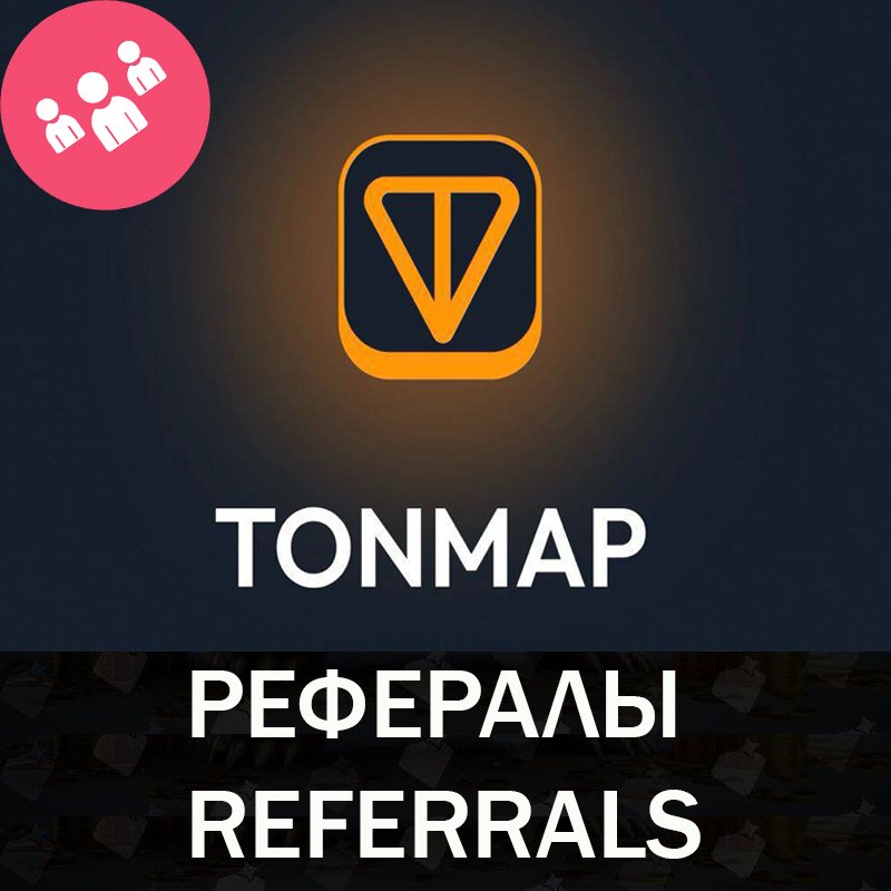 💰РЕФЕРАЛЫ НА ПРОЕКТ TON MAP CLICKER 100% ГАРАНТИЯ