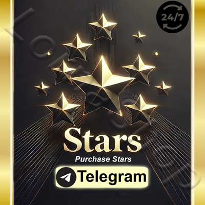 ⭐ Telegram Stars | 🚀 Быстрая Доставка