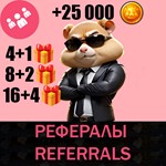 ???? Рефералы┃(SEASON 2️⃣) Hamster Kombat 