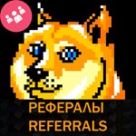 РЕФЕРАЛЫ НА ПРОЕКТ DejenDog 100% ГАРАНТИЯ