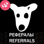 ????РЕФЕРАЛЫ НА ПРОЕКТ DOGS 100% ГАРАНТИЯ