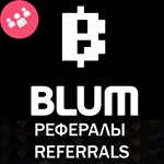 ●РЕФЕРАЛЫ НА ПРОЕКТ BLUM Telegram 100% ГАРАНТИЯ ●